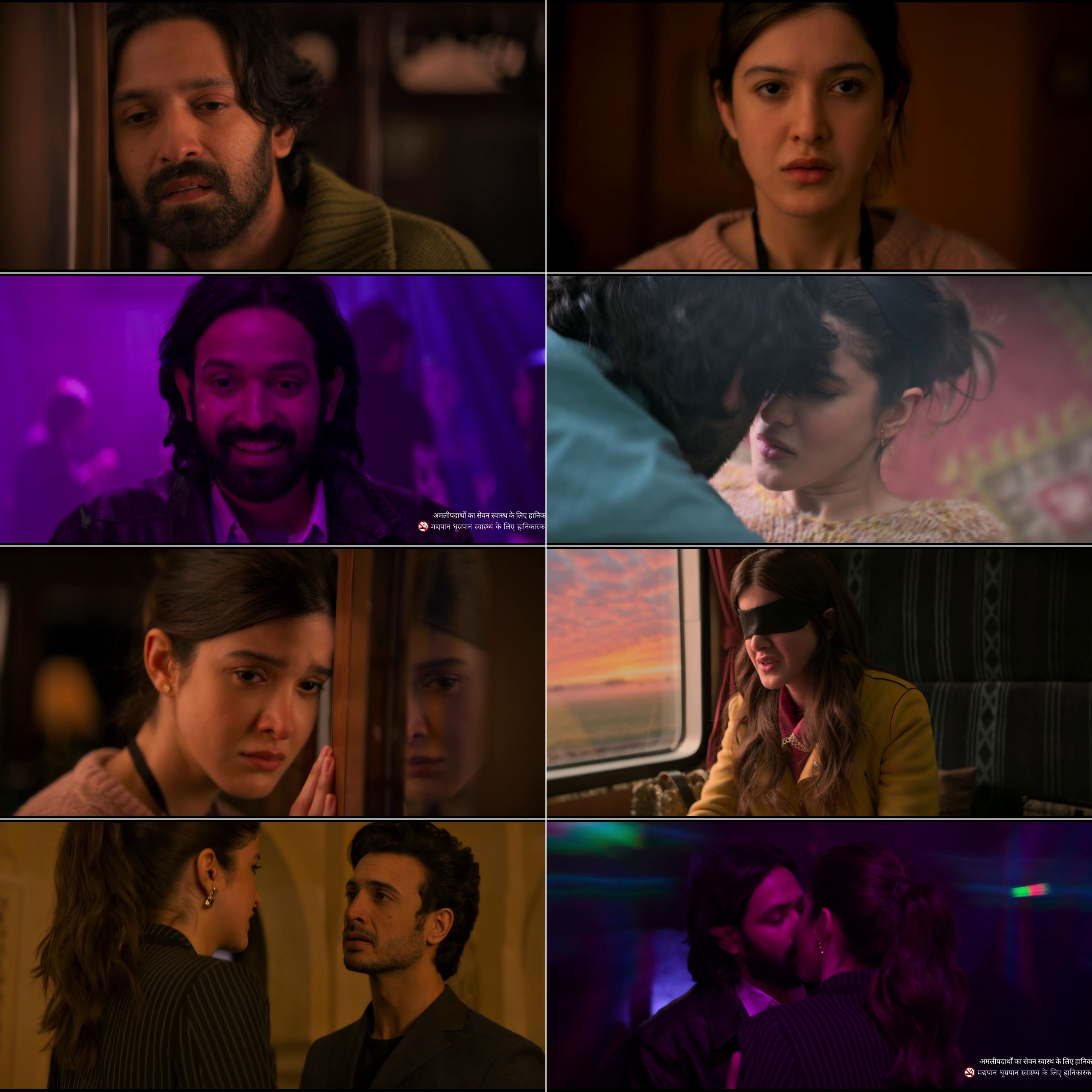 Aankhon Ki Gustaakhiyan (2025) Bollywood Hindi Movie HD ESub screenshot