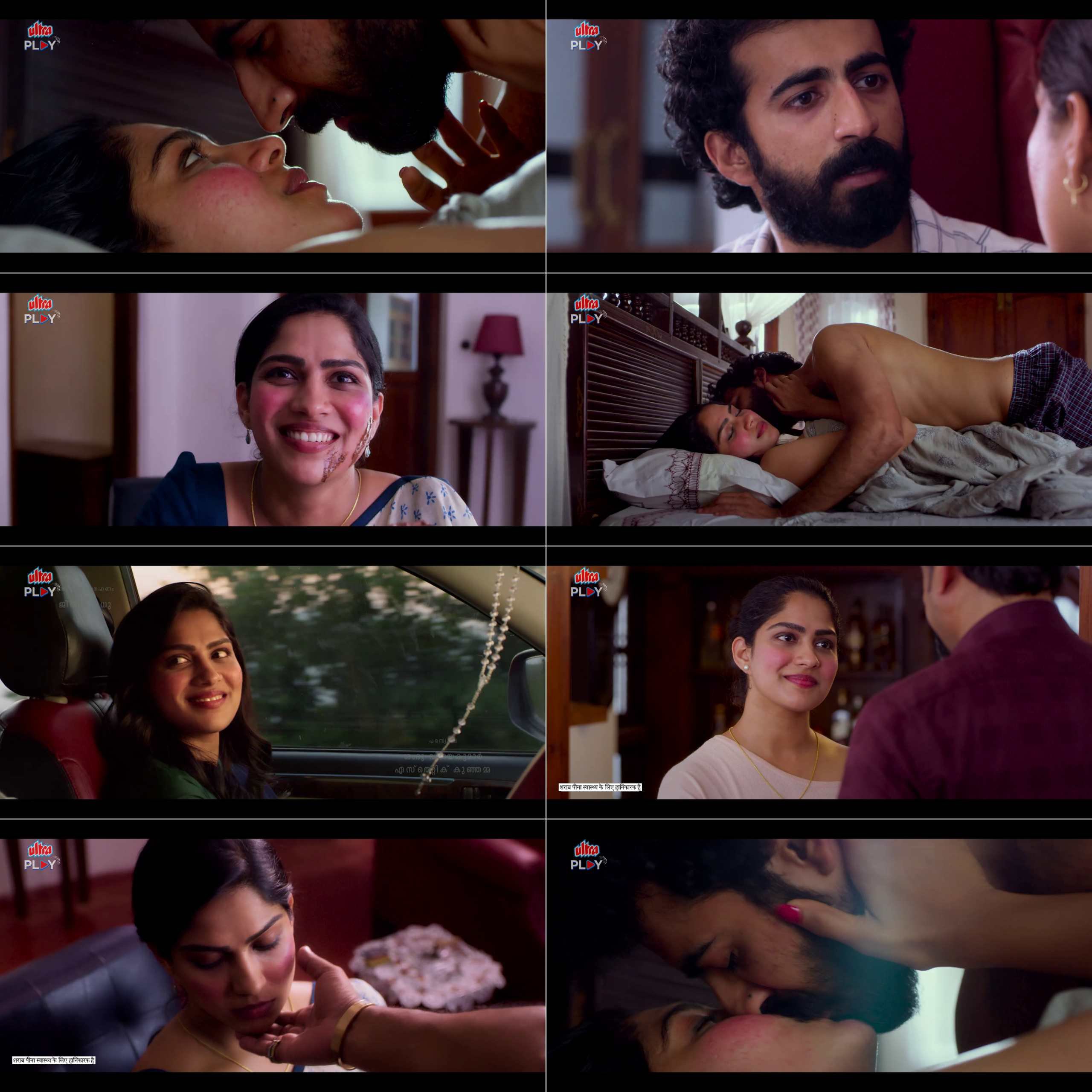 Chathuram (2022) South Hindi Dubbed Movie HD screenshot
