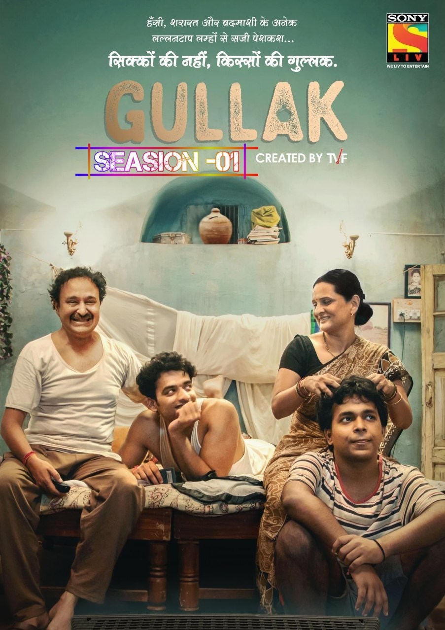 Gullak-S01-2019-Hindi-Completed-Web-Series-HD-ESub