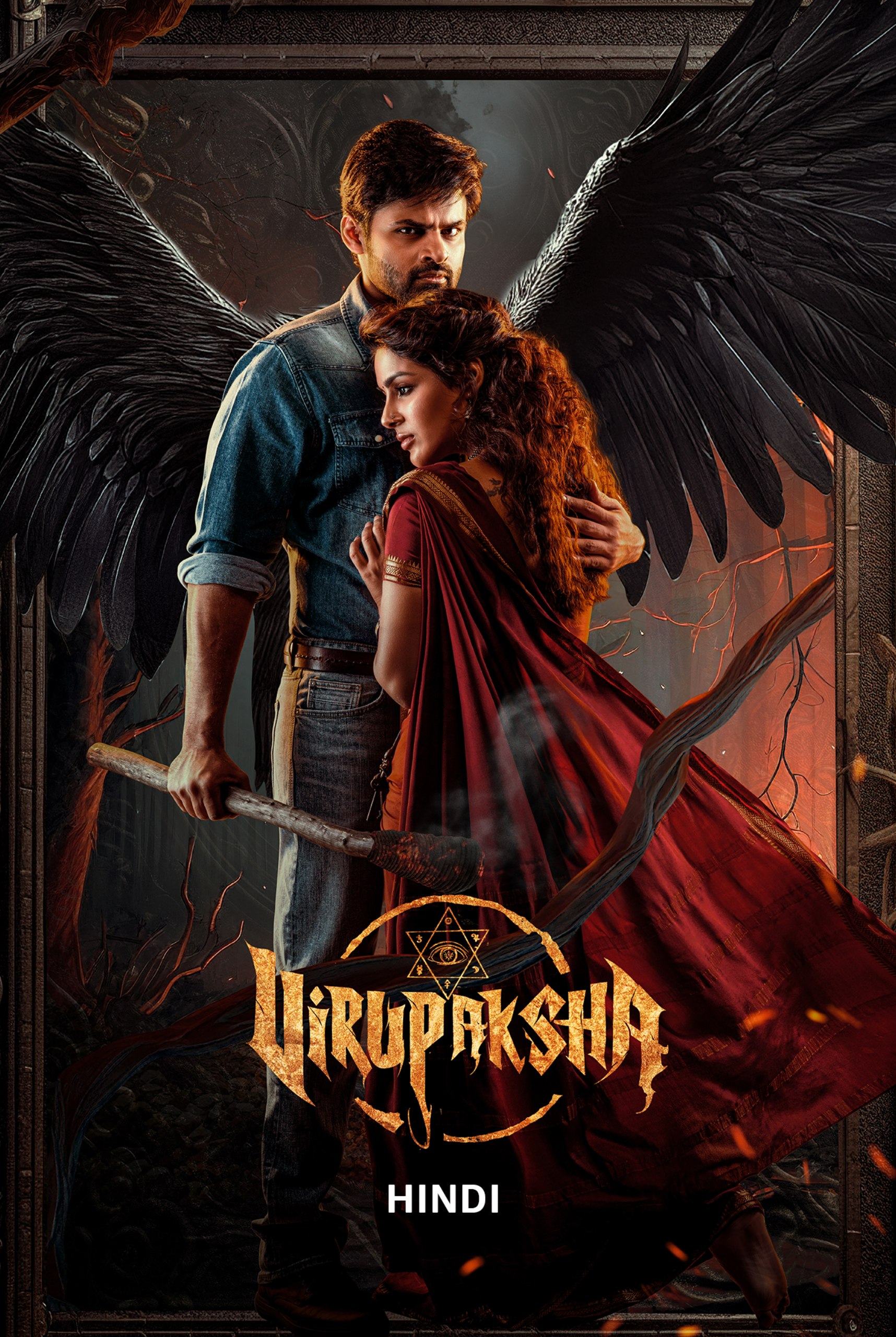Virupaksha (2023) (Hindi + Telugu) Dual Audio UnCut South Movie HD ESub